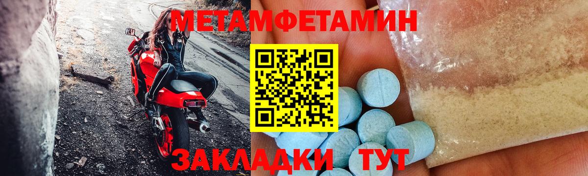 Гашиш  Кудымкар  Меф МЯУ МЯУ   Кетамин  Вход с VPN  Метамфетамин  Экстази  МДМА 