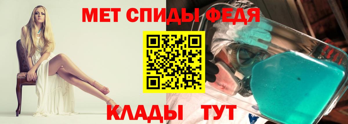 АМФЕТАМИН 97% Кудымкар