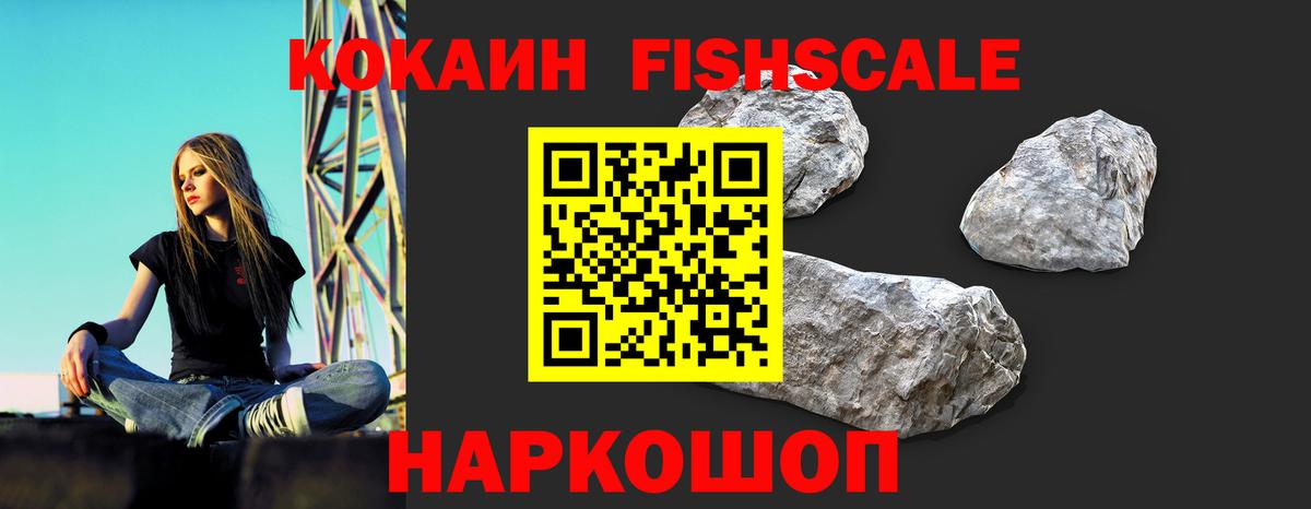 COCAIN Колумбийский Кудымкар