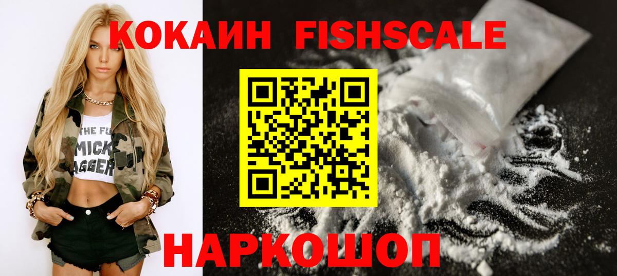КОКАИН 97%  Вход с VPN  Кокаин Боливия  Cocaine  Кудымкар 