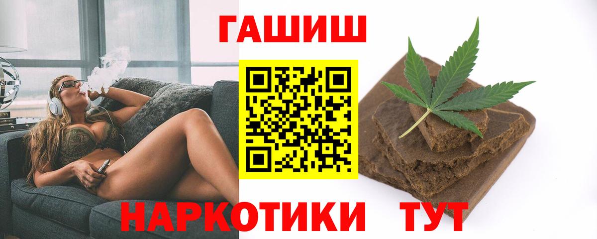 ГАШ AMNESIA HAZE  ГАШИШ хэш  Вход с VPN  Кудымкар 