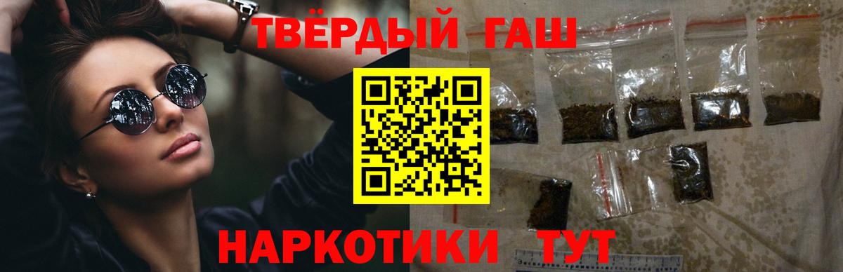 Гашиш hashish Кудымкар