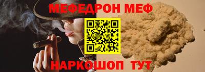 МДМА Бузулук