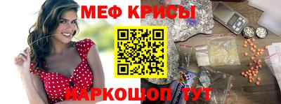 MDMA Бугуруслан