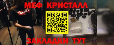 МДМА Бузулук