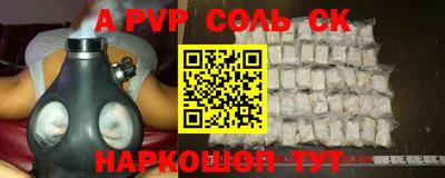 Альфа ПВП Будённовск