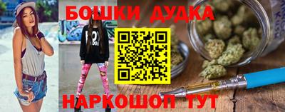 МДМА Бузулук