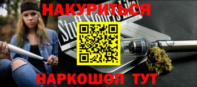 Альфа ПВП Будённовск