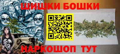 МДМА Бузулук