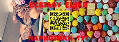 MDMA Бугуруслан