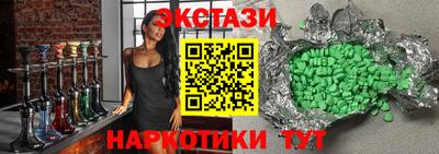 MDMA Бугуруслан