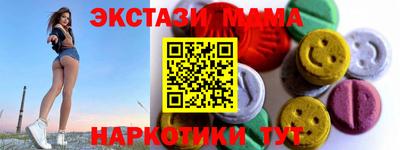 MDMA Бугуруслан