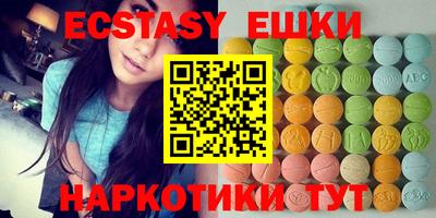 МДМА Бузулук