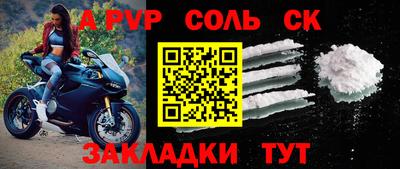 МДМА Бузулук