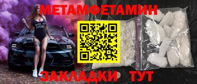 МДМА Бузулук