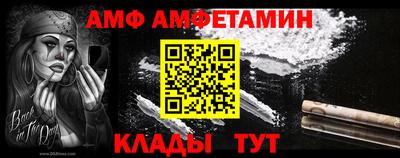 Альфа ПВП Будённовск