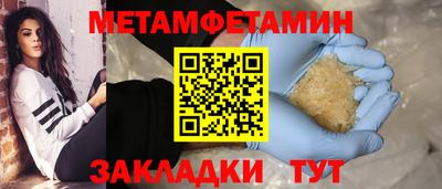 Альфа ПВП Будённовск