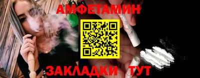 Альфа ПВП Будённовск