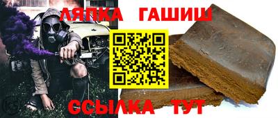 Альфа ПВП Будённовск