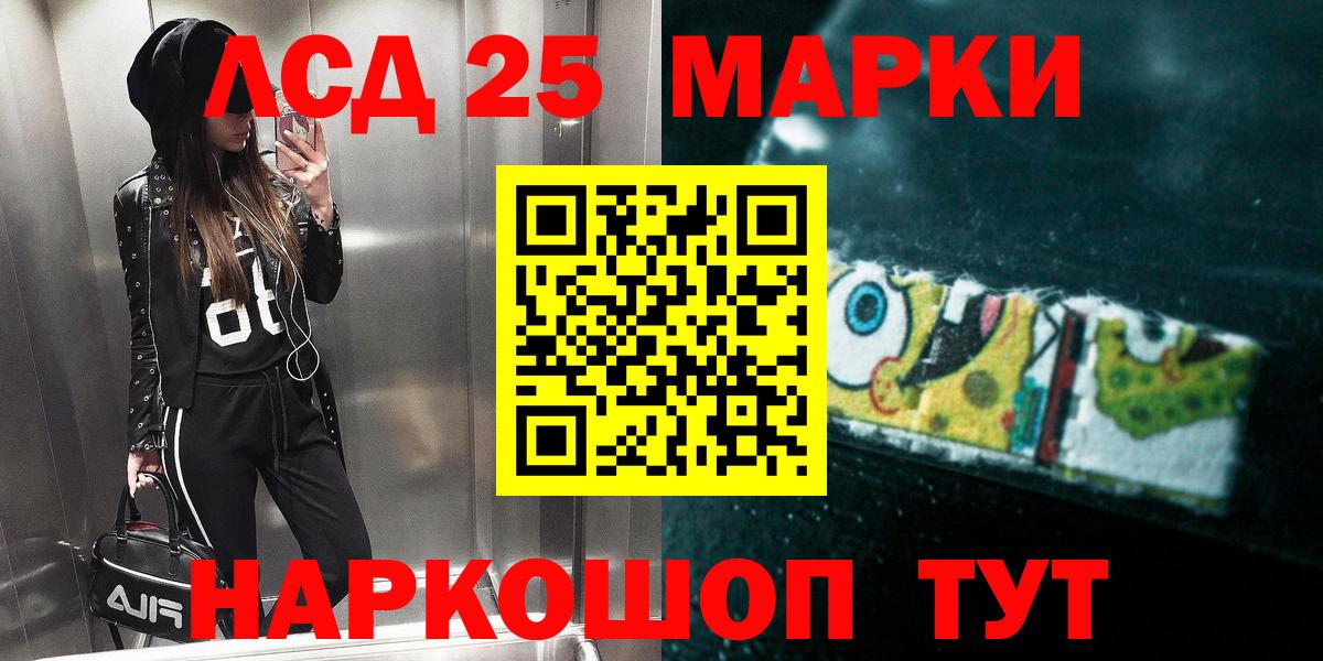 Кудымкар  Лсд 25 экстази ecstasy  LSD-25 экстази  ЛСД экстази кислота  hydra как войти  Вход с VPN 