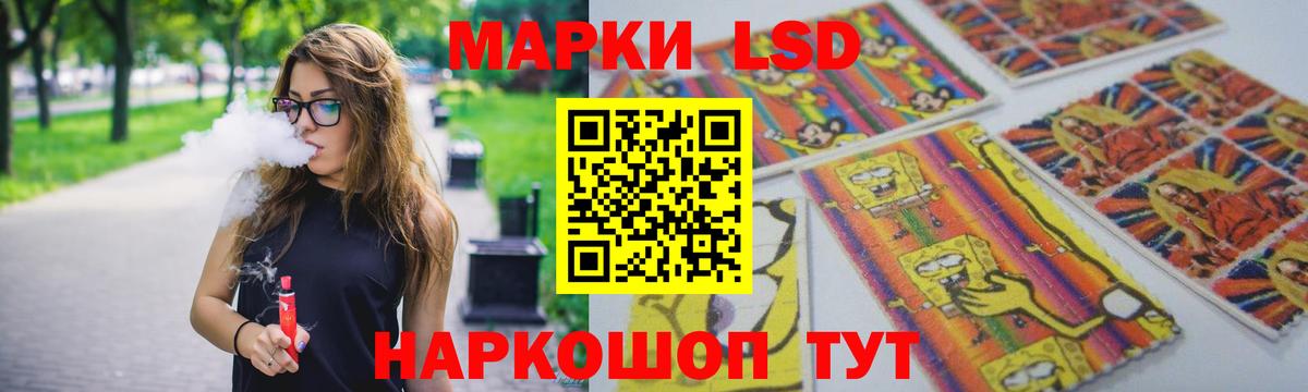 Лсд 25 экстази ecstasy Кудымкар