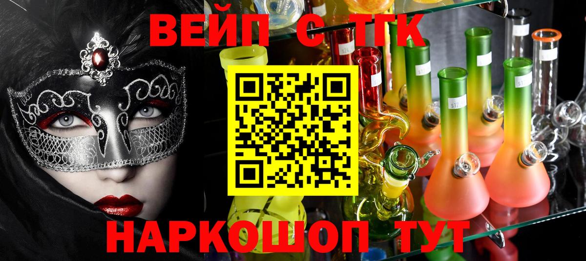 ТГК гашишное масло Кудымкар