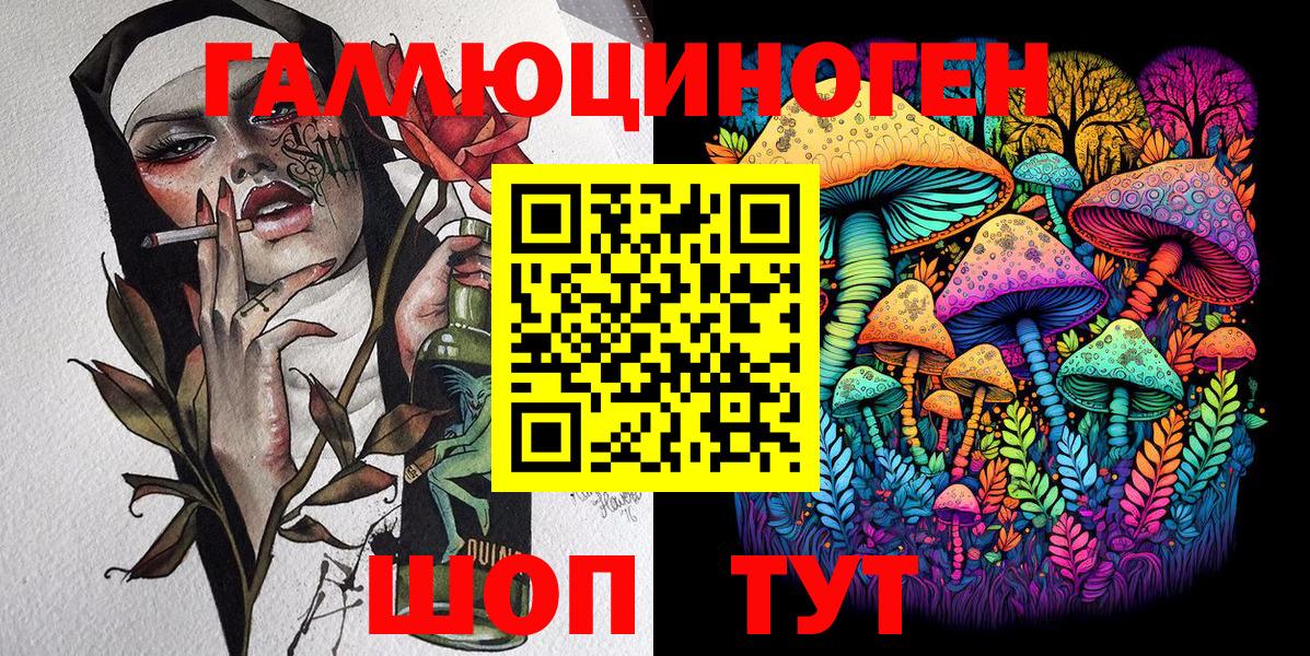 Галлюциногенные грибы прущие грибы Кудымкар