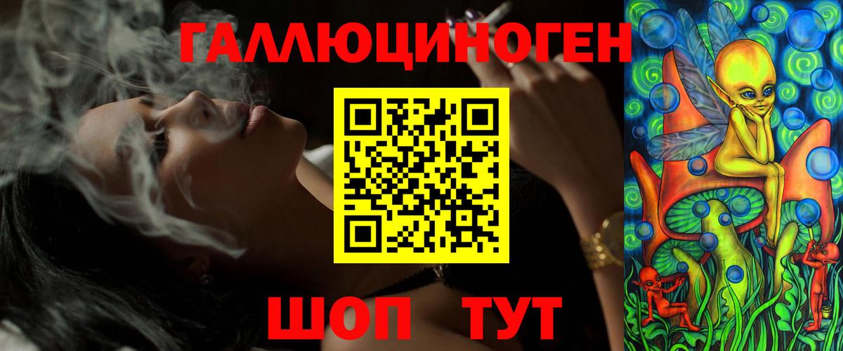 Псилоцибиновые грибы Psilocybe  Псилоцибиновые грибы MAGIC MUSHROOMS  Вход с VPN  Кудымкар 