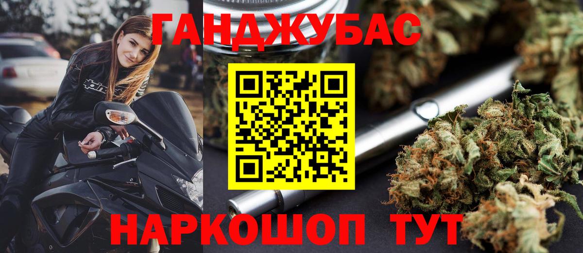 Кудымкар  Марихуана индика  Вход с VPN  МАРИХУАНА план 